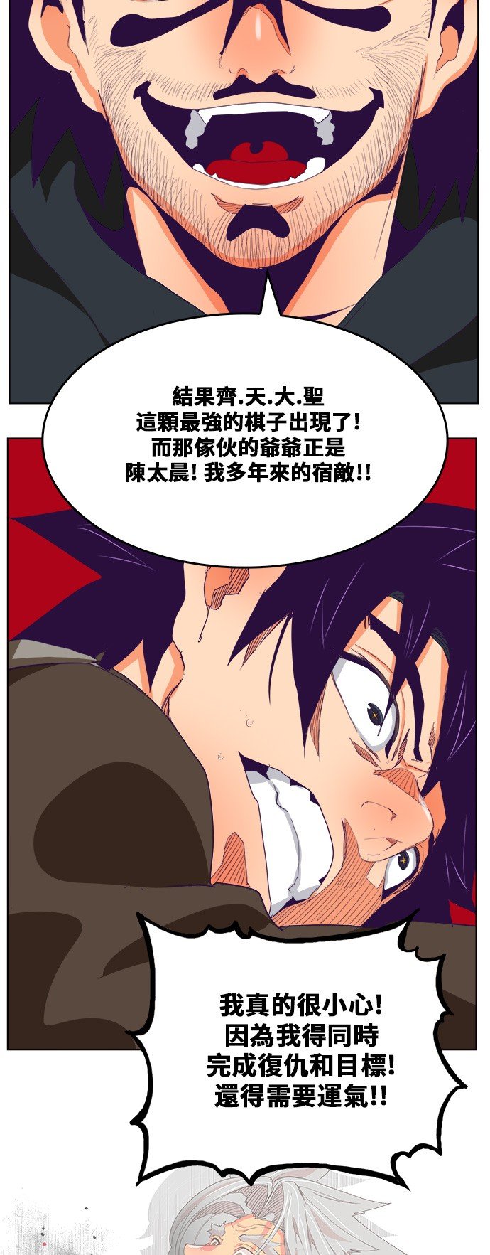 第322话