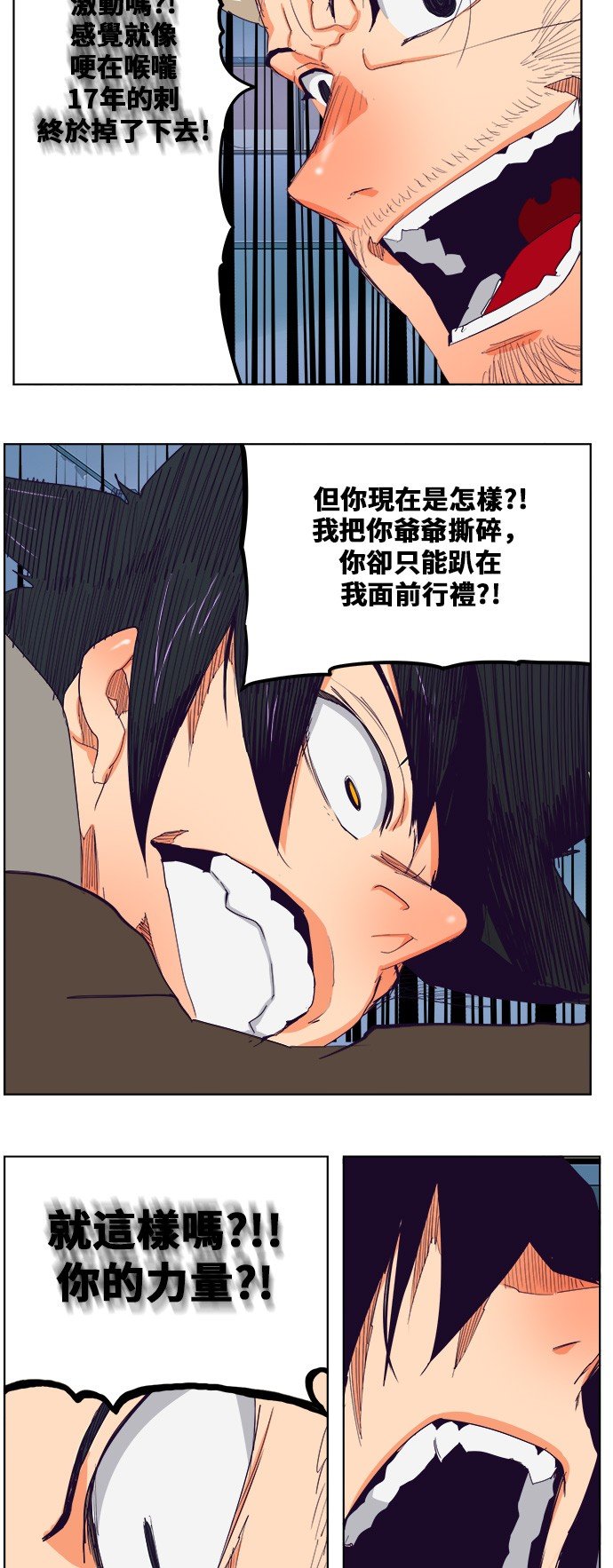 第322话