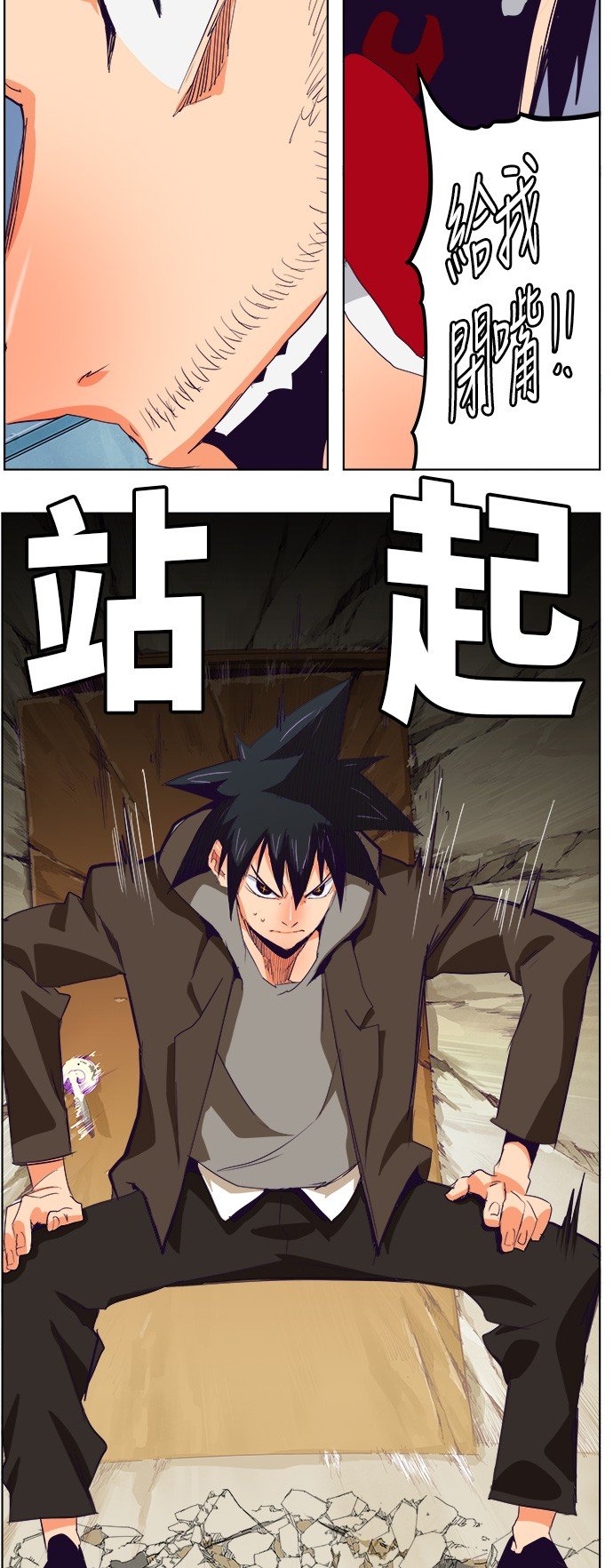 第322话