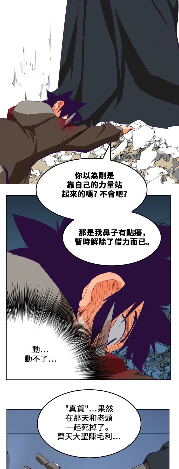 第322话