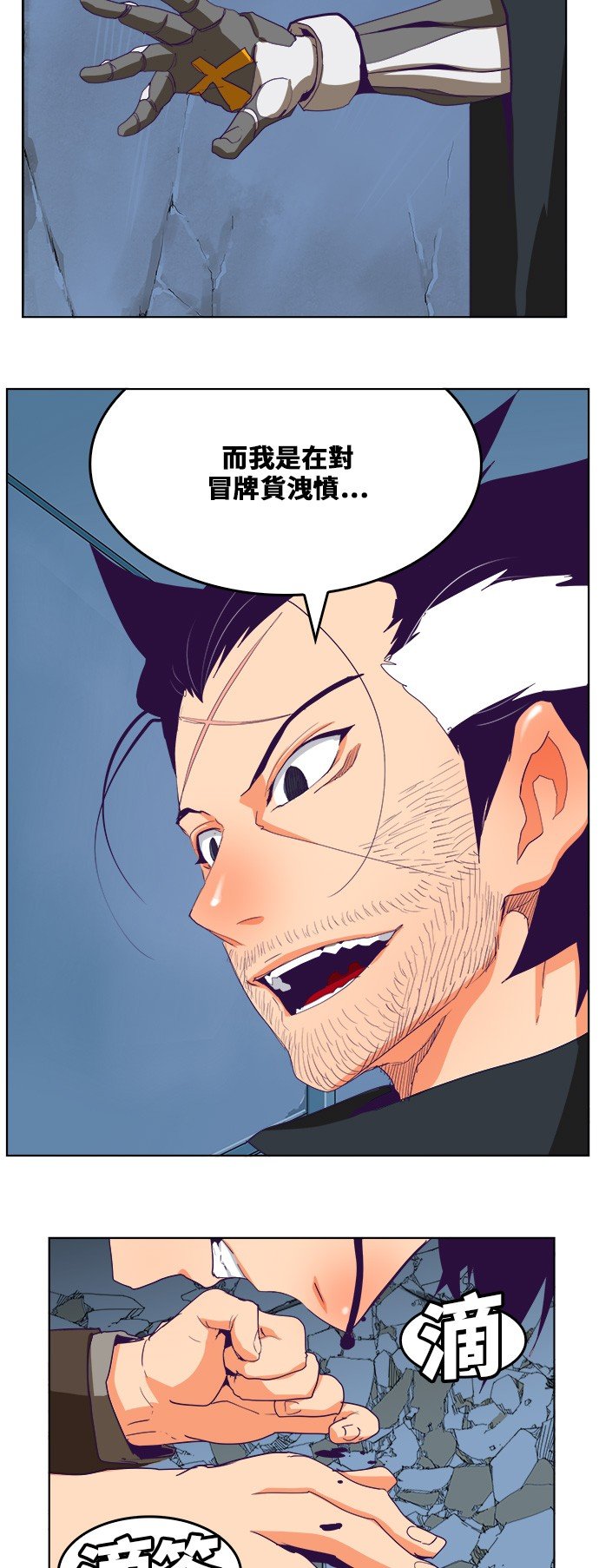 第322话