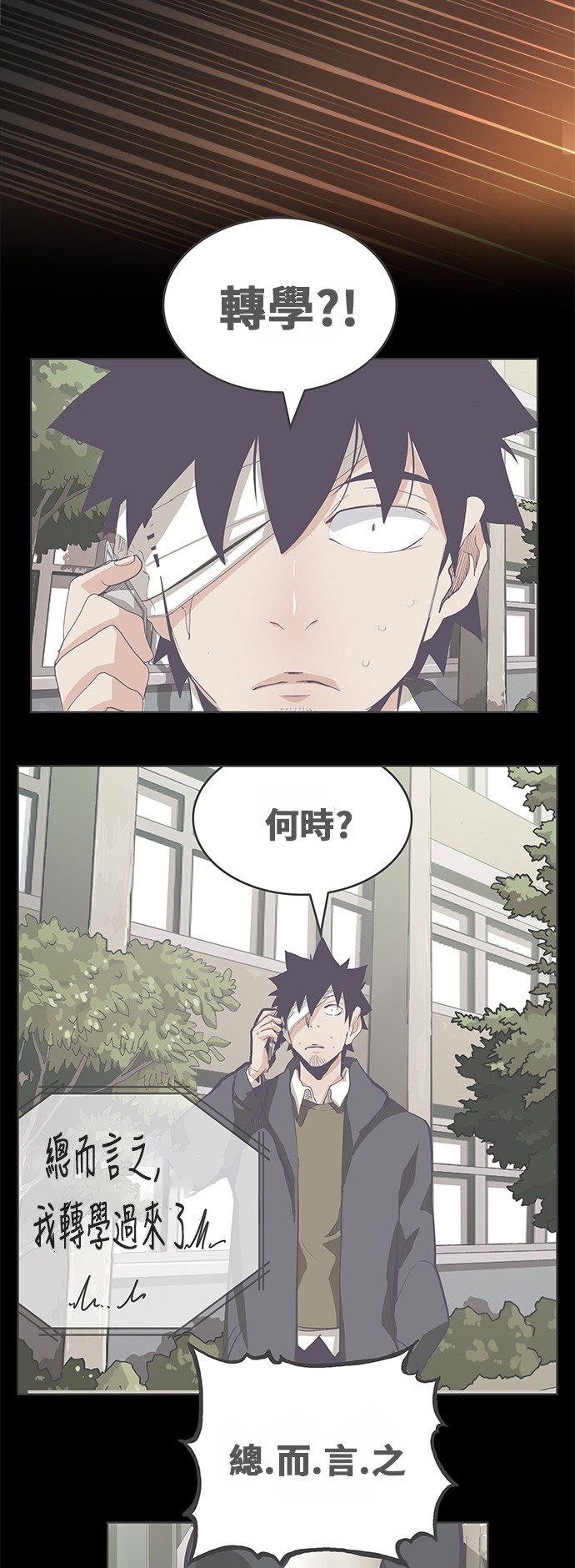 第322话