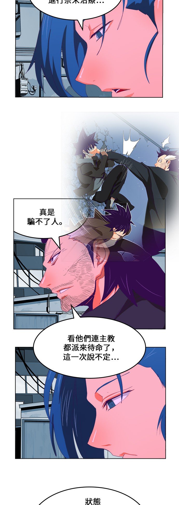第322话