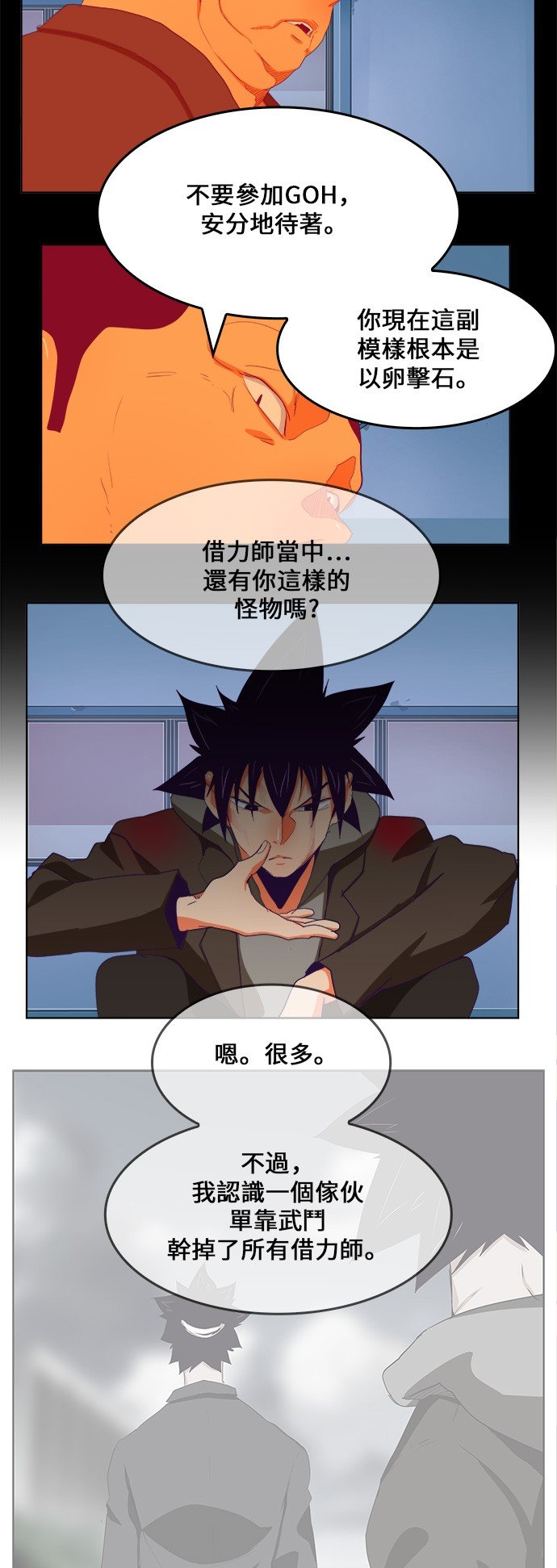 第322话