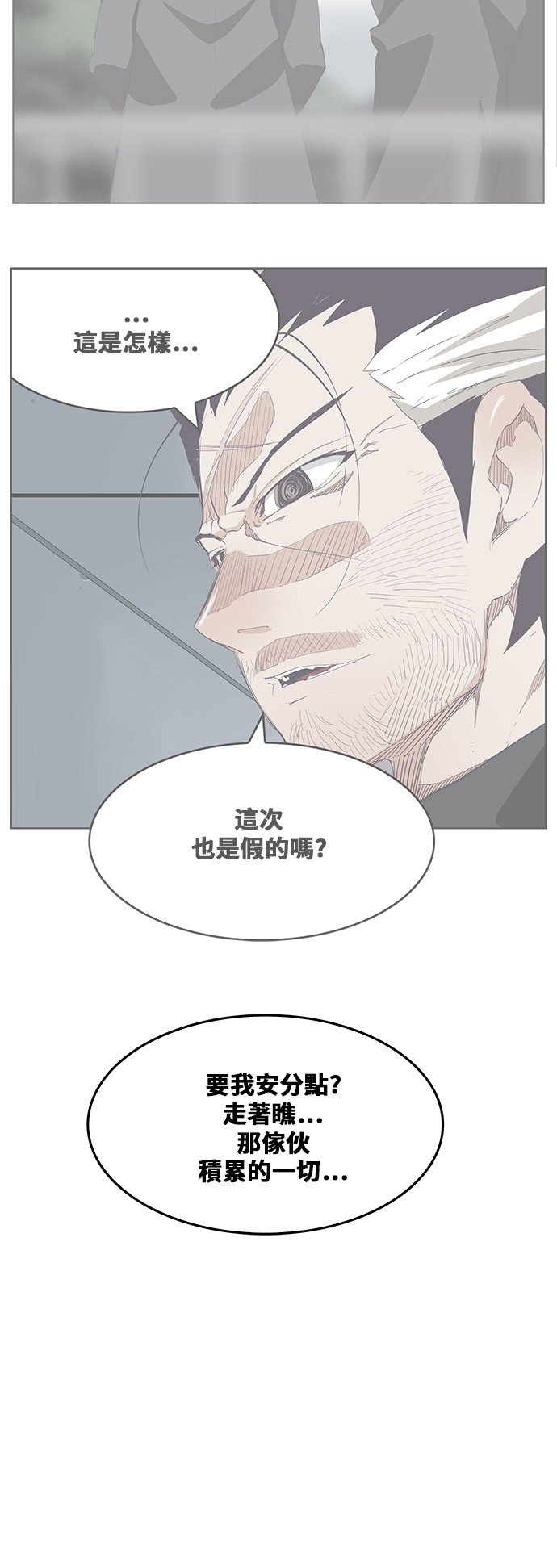 第322话