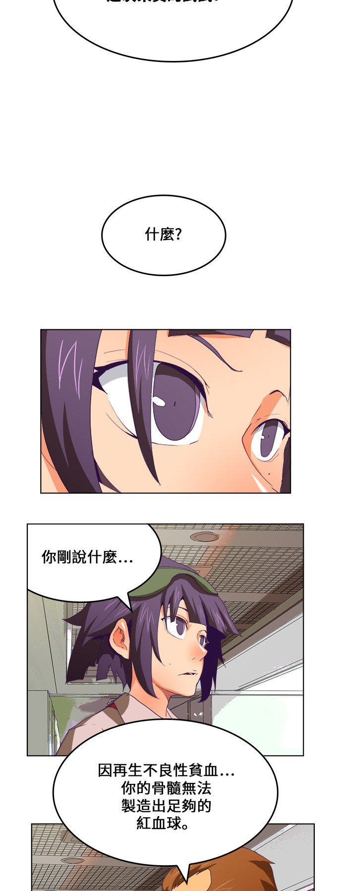第322话