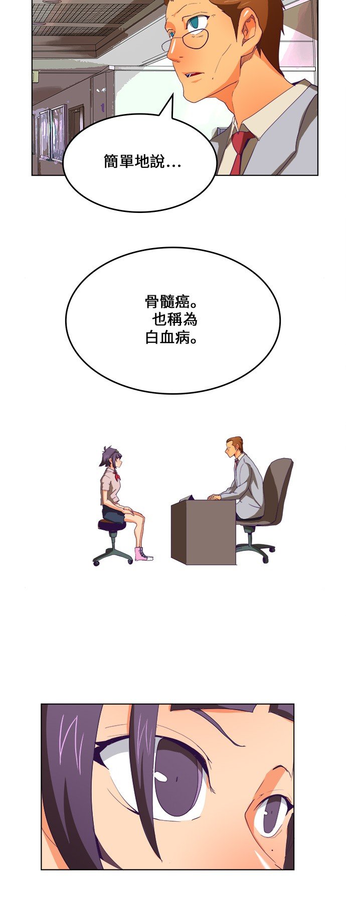 第322话