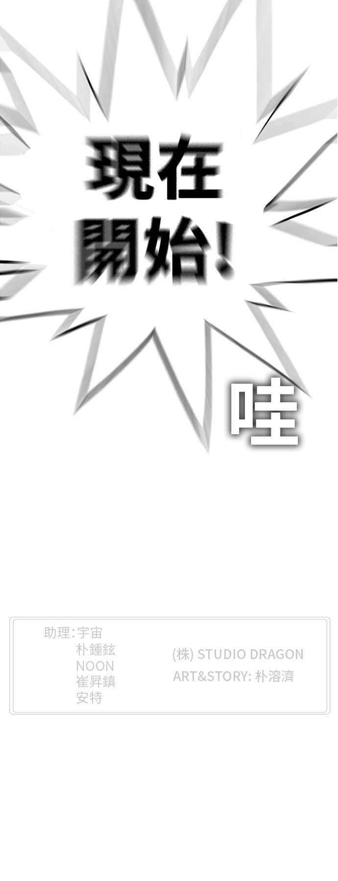 第322话