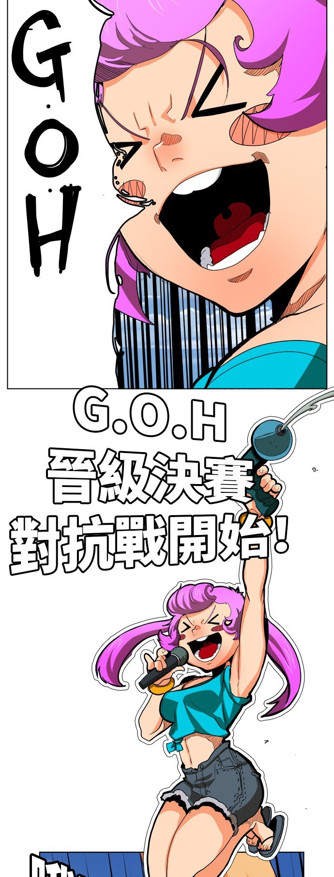 第323话