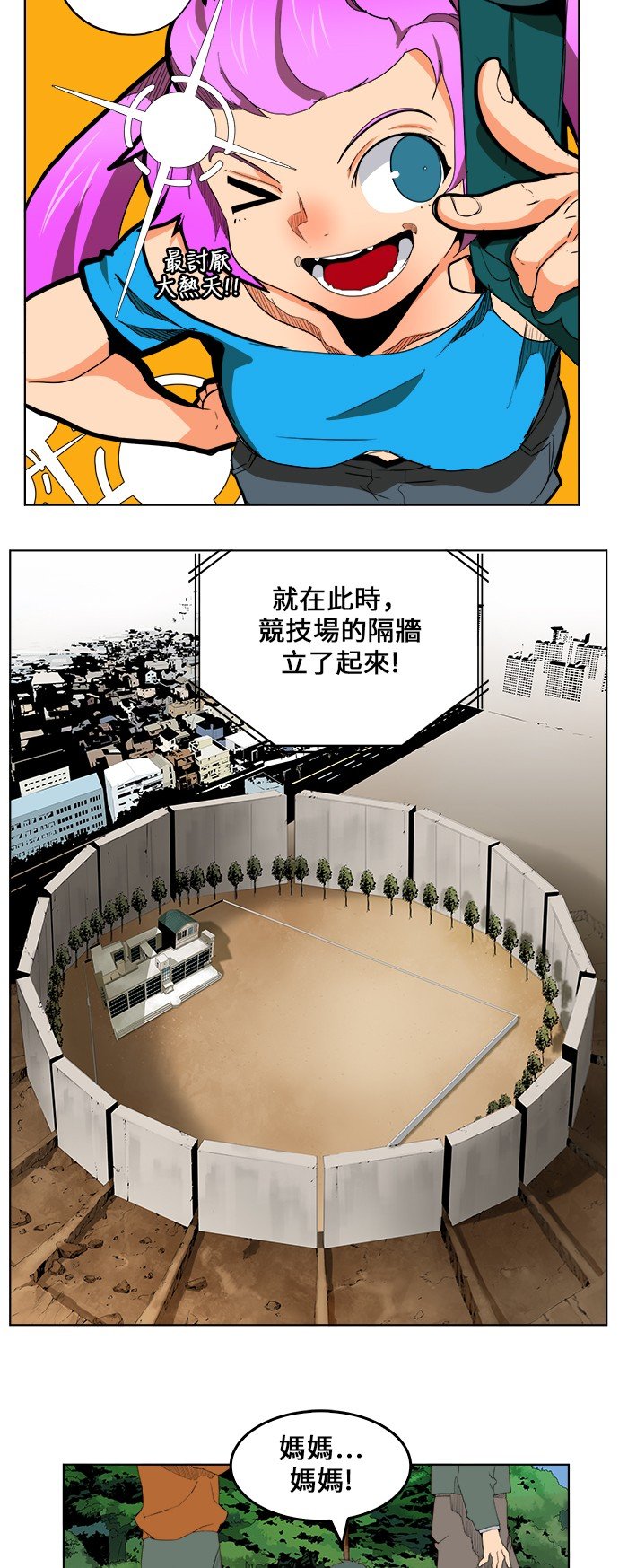 第323话
