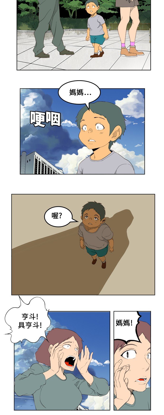 第323话
