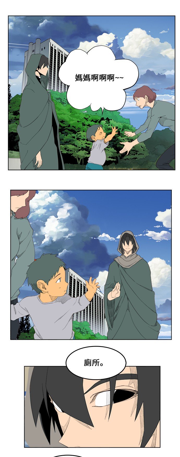 第323话