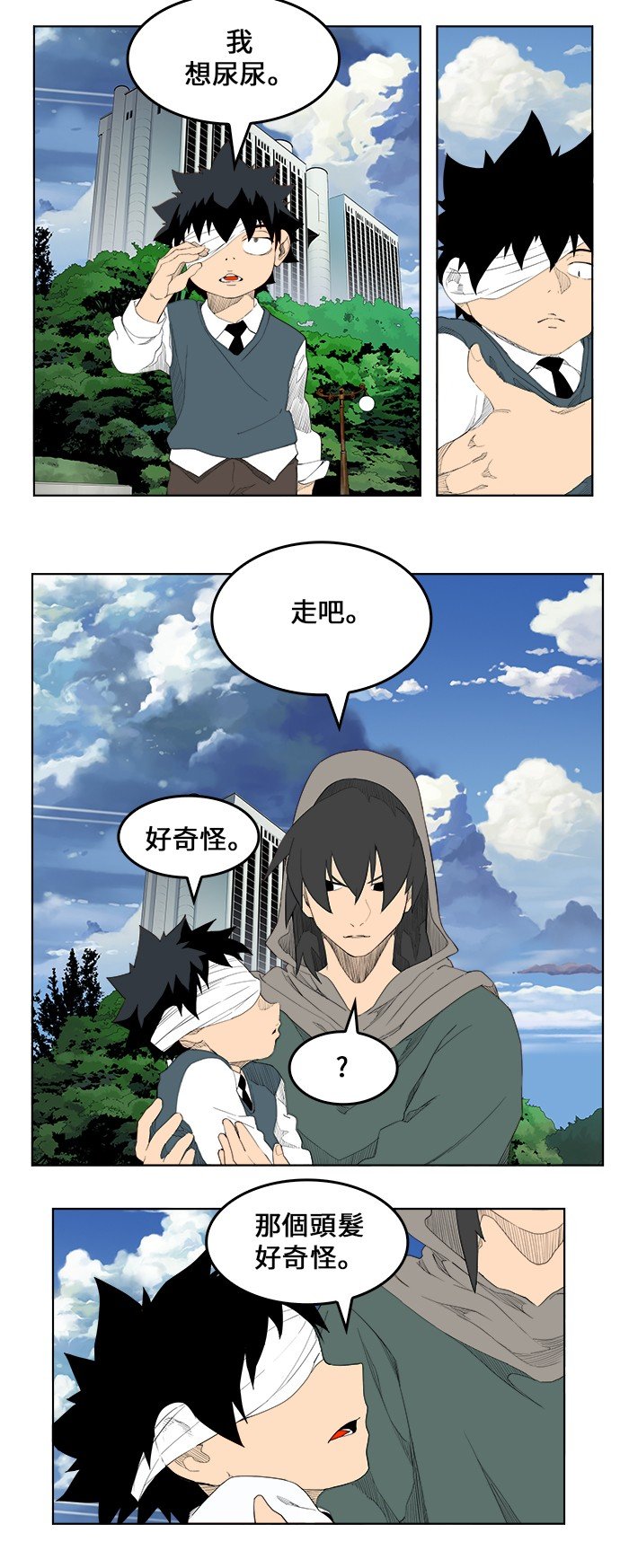 第323话