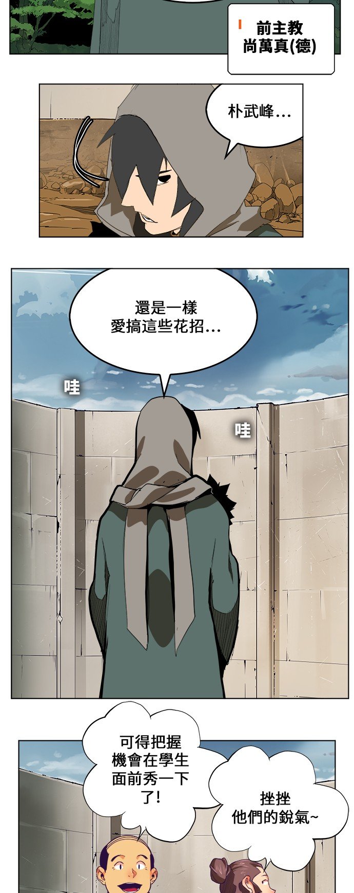第323话