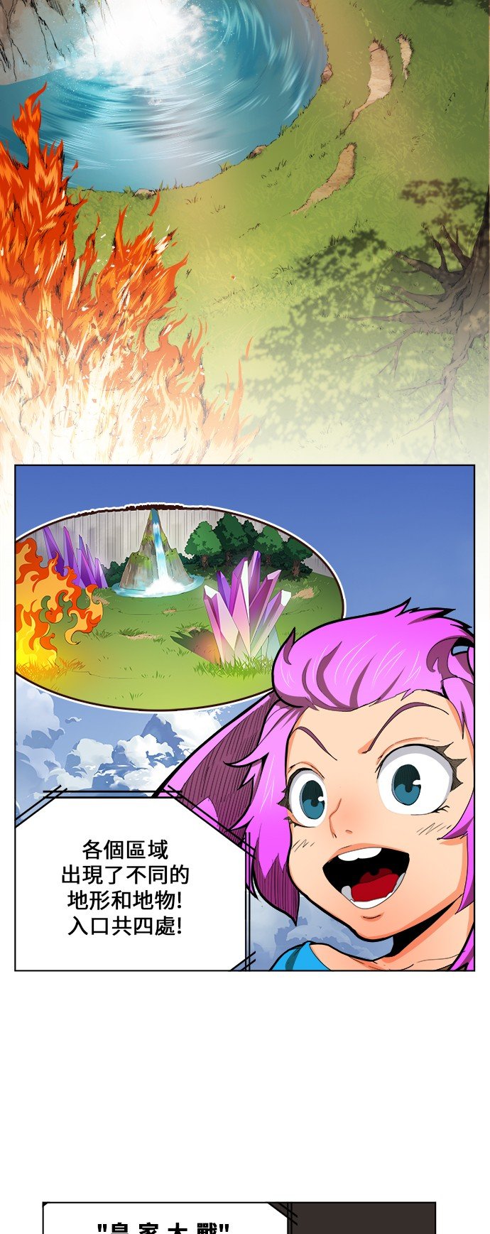 第323话