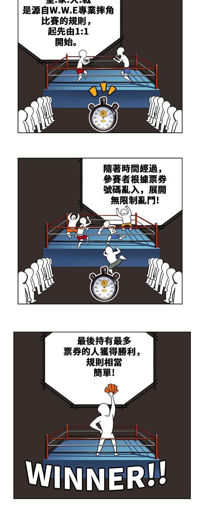 第323话