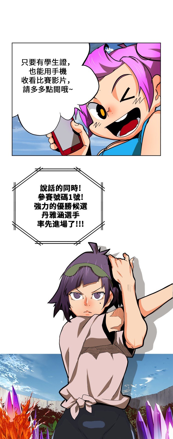 第323话