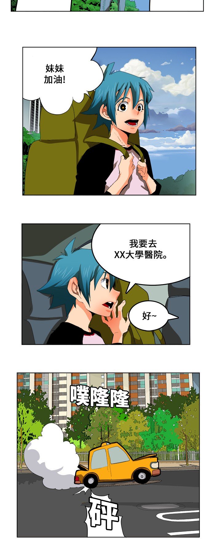 第323话