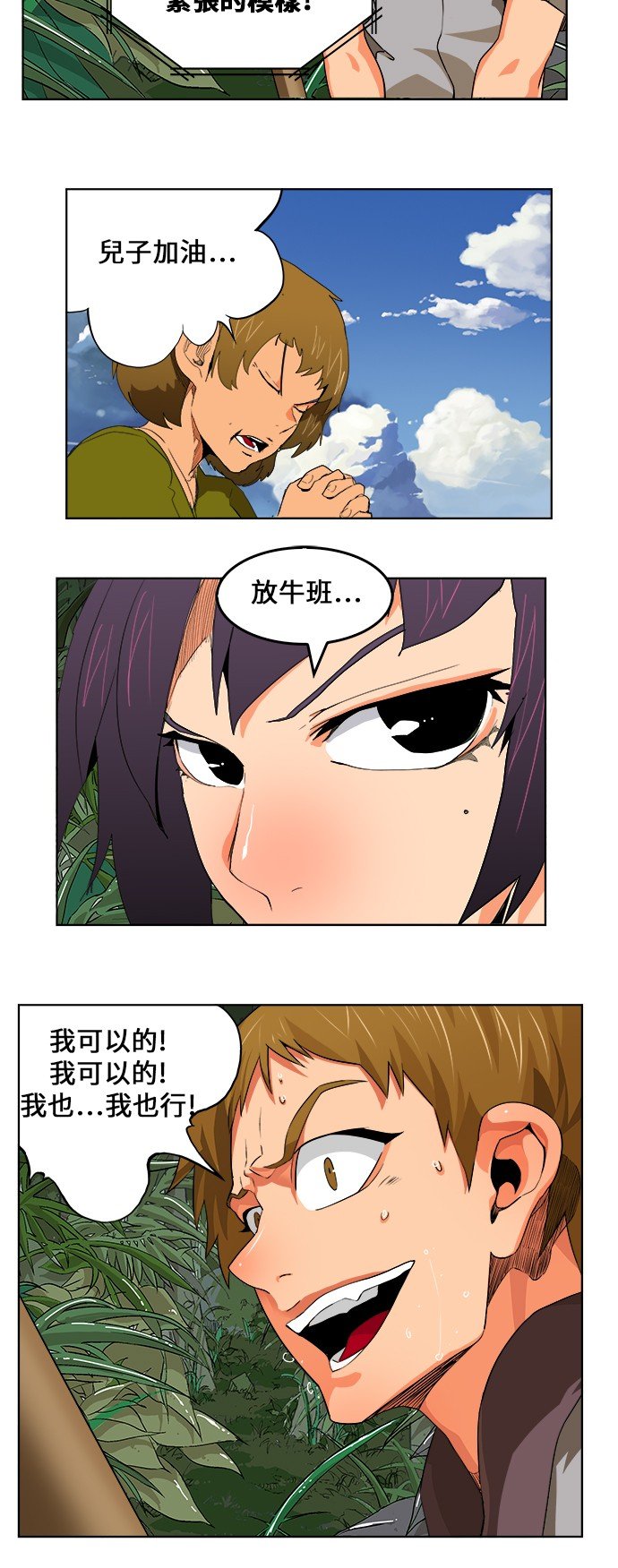 第323话