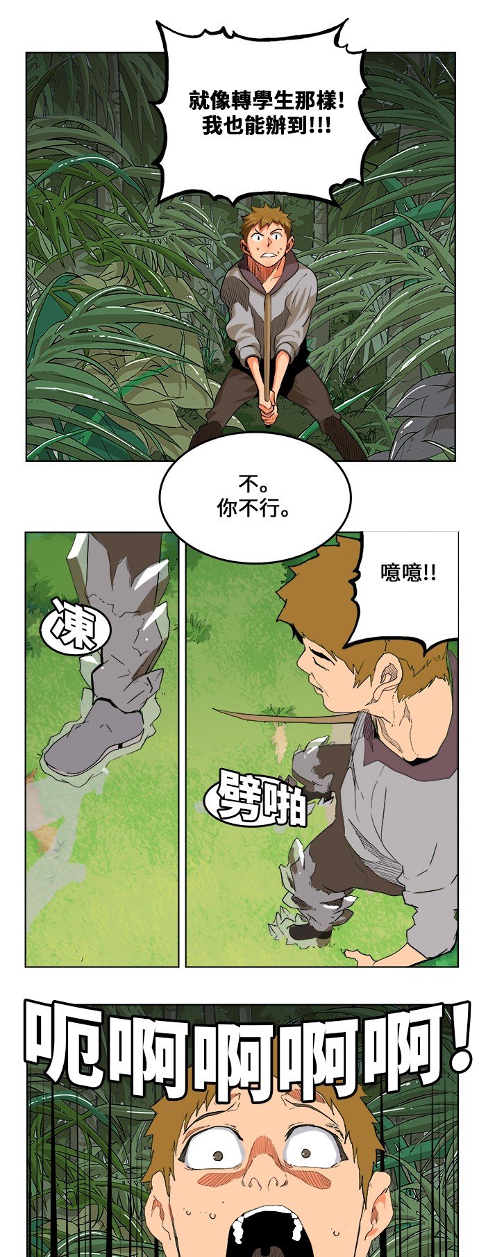 第323话