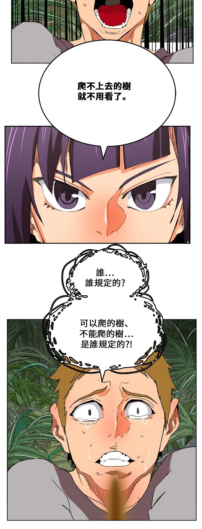 第323话