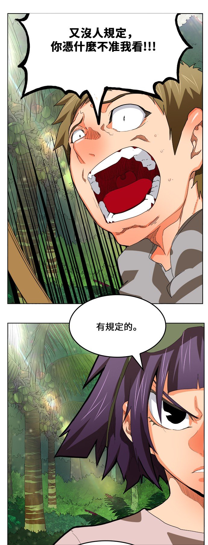 第323话