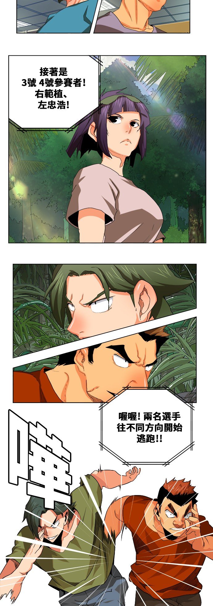 第323话