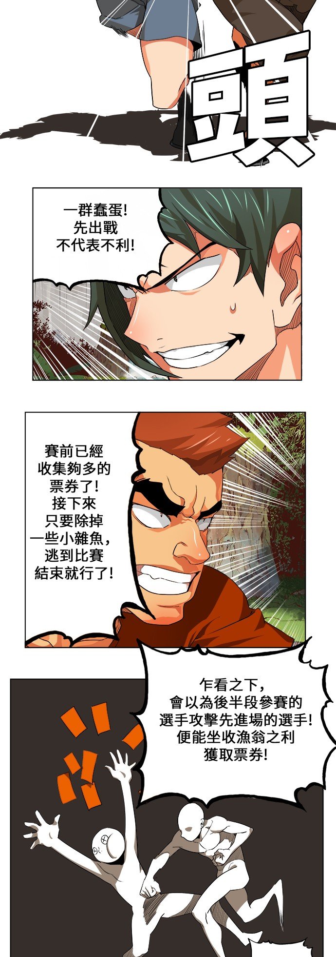第323话