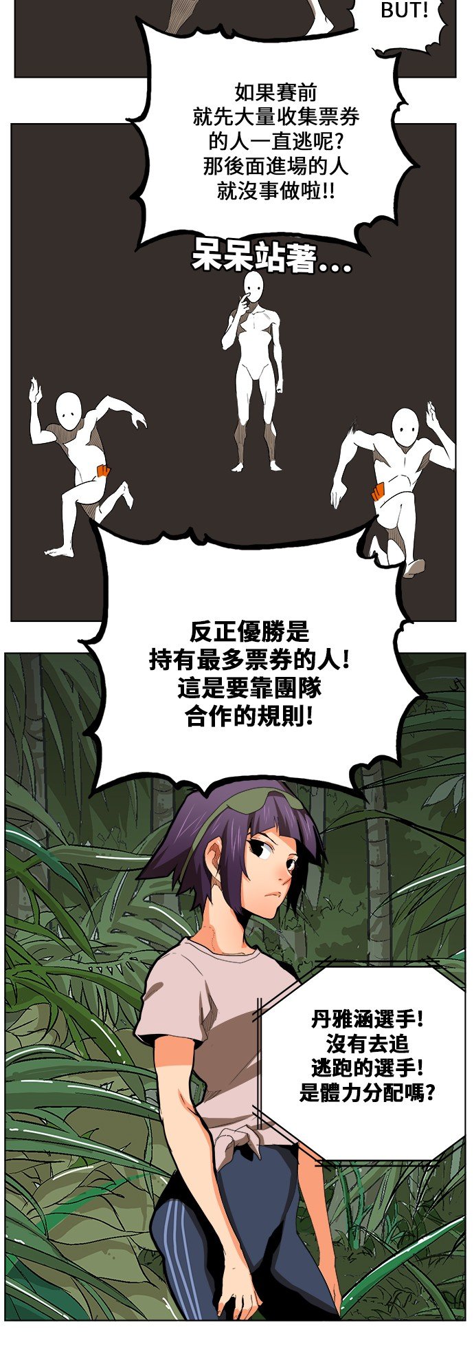 第323话