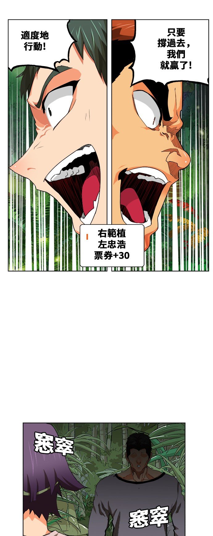 第323话