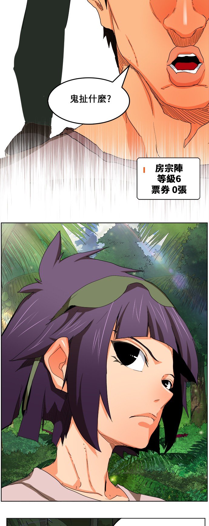 第323话