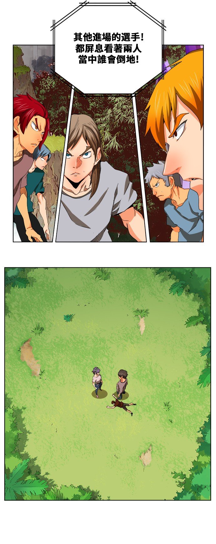 第323话