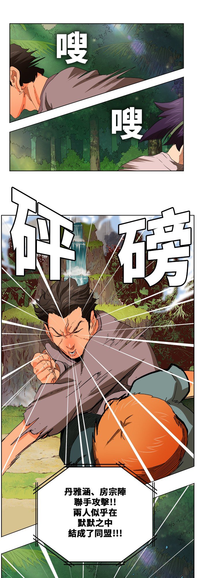 第323话