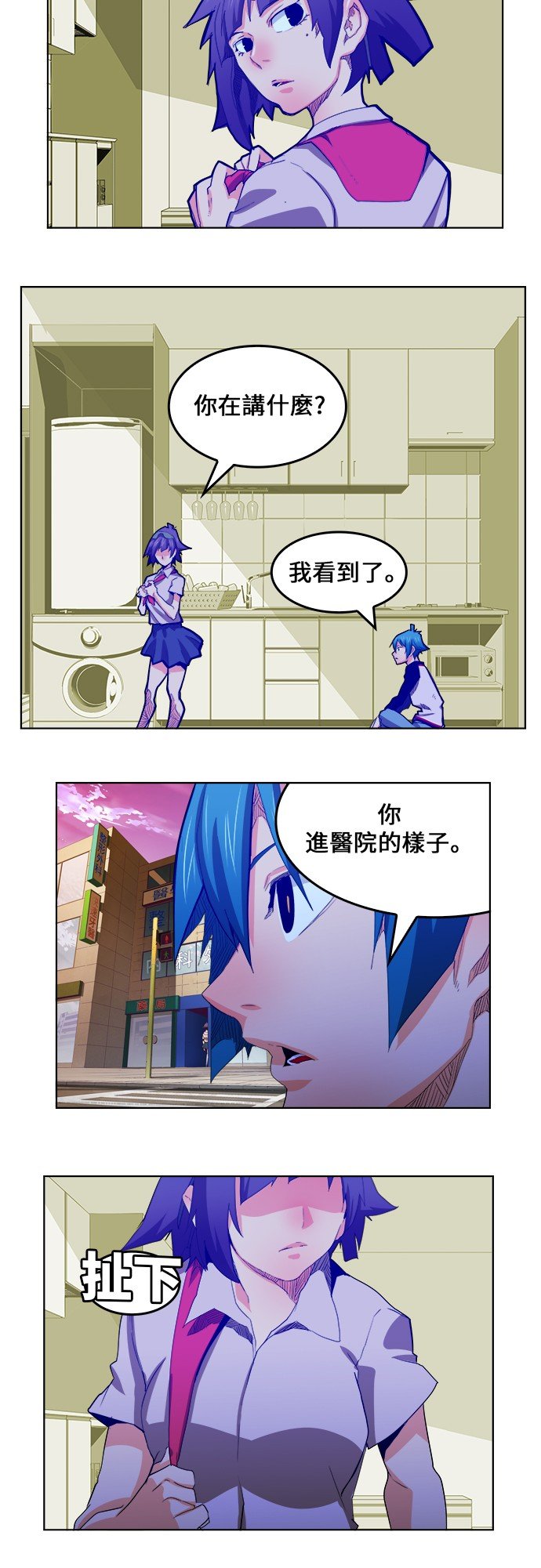 第323话