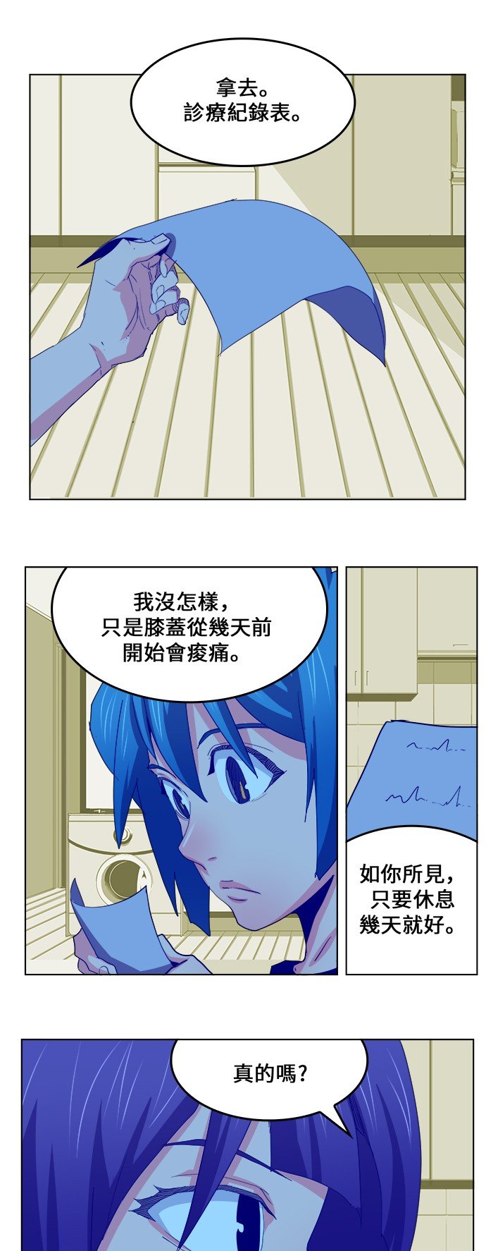 第323话