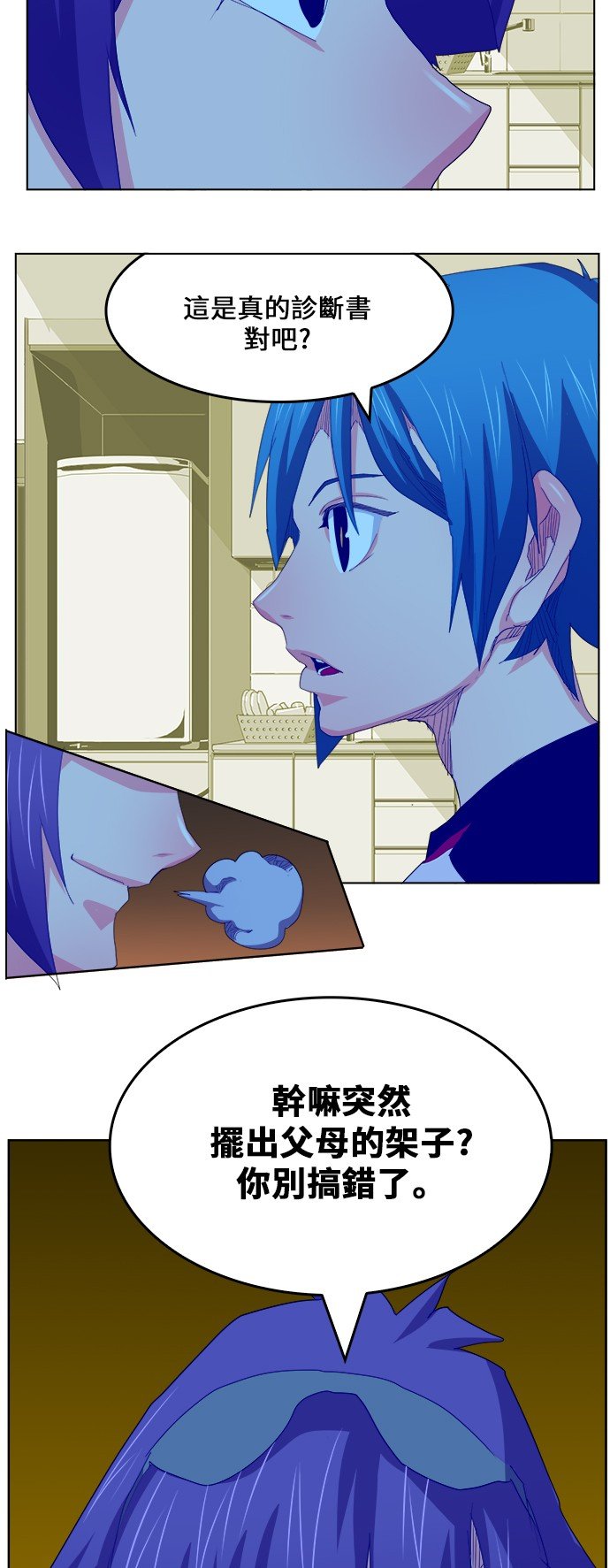 第323话