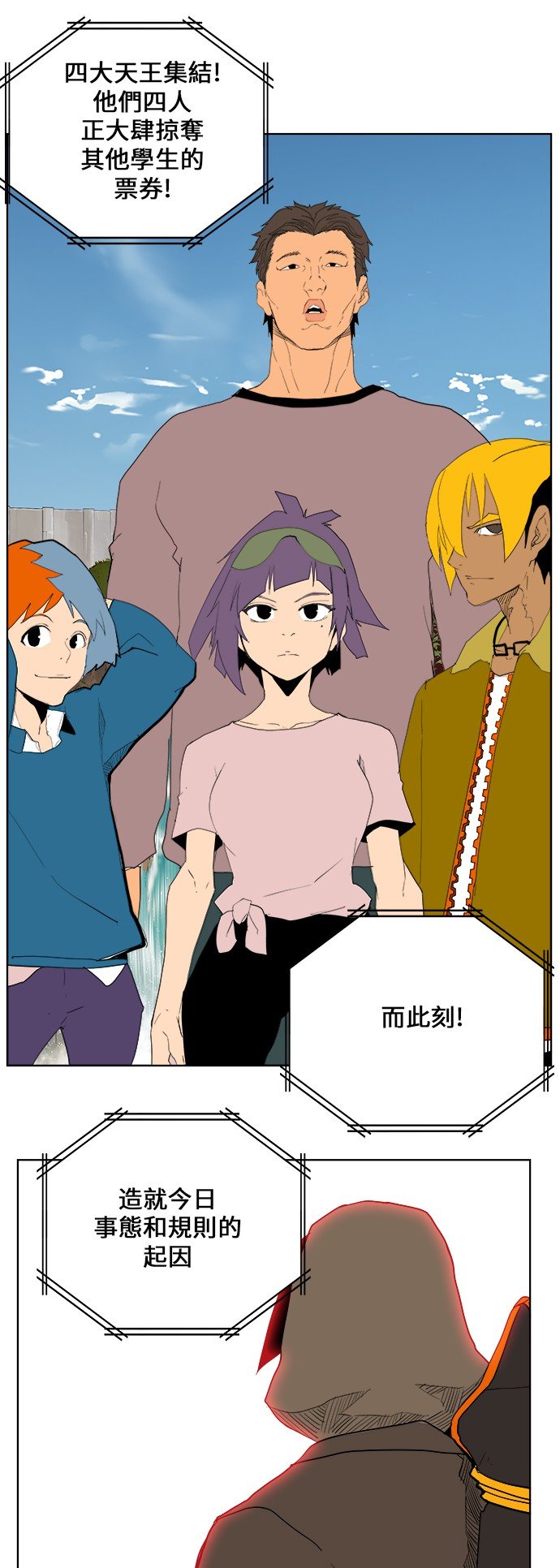 第323话