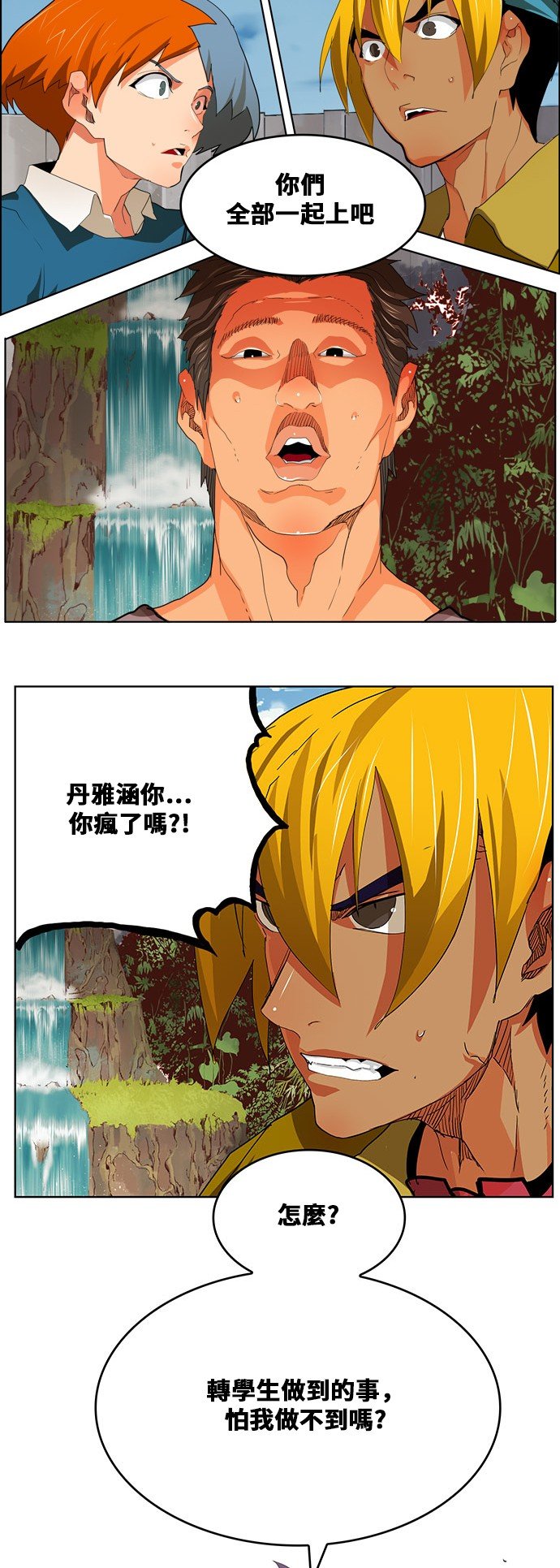 第323话