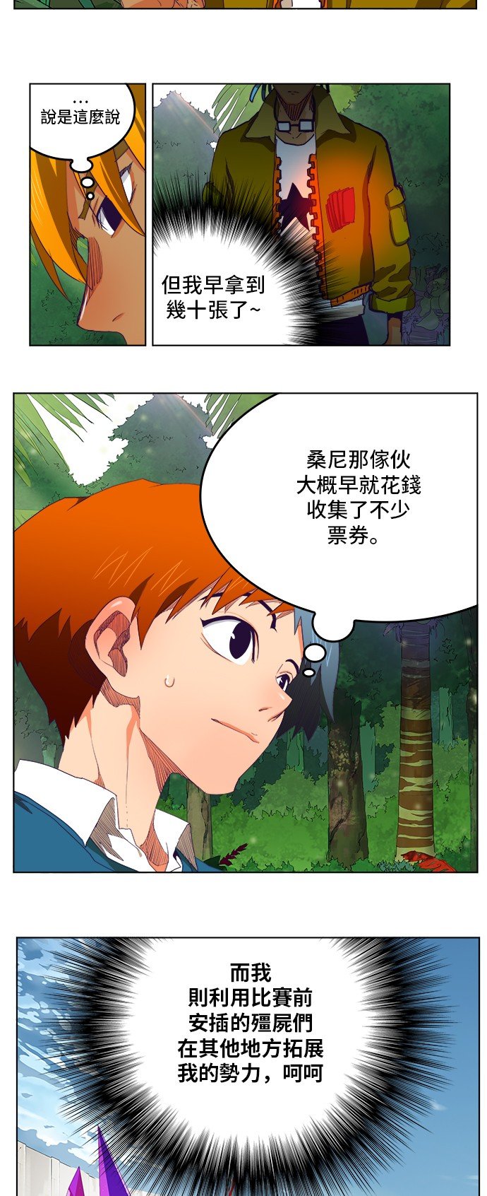 第324话