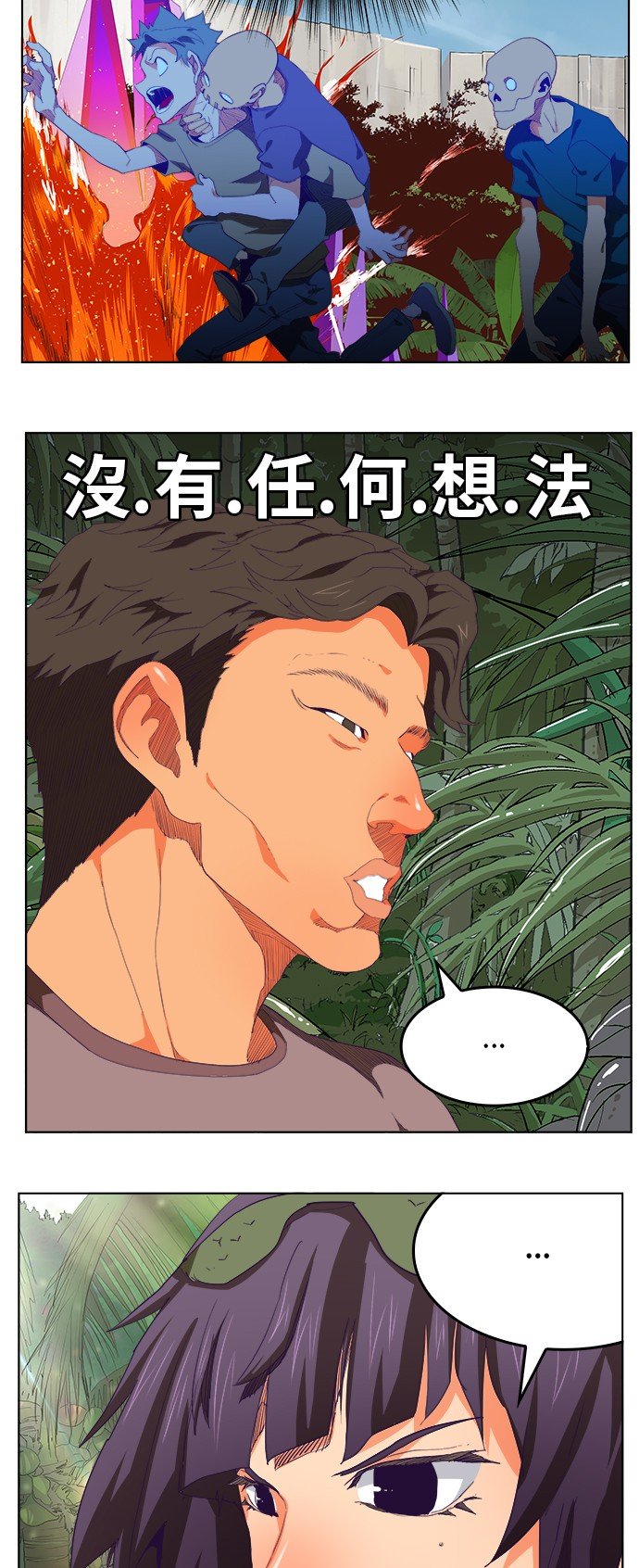 第324话