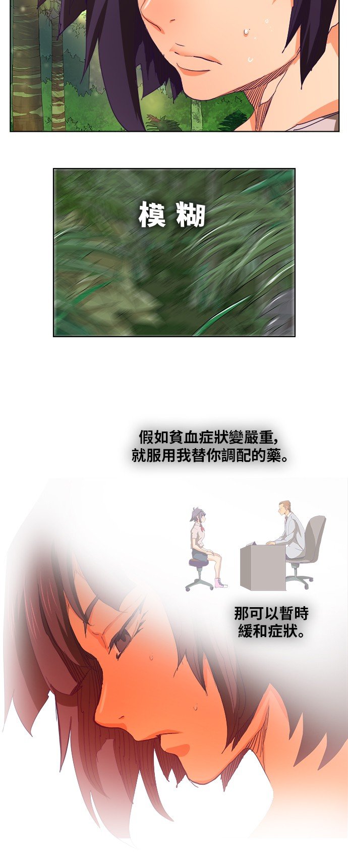 第324话