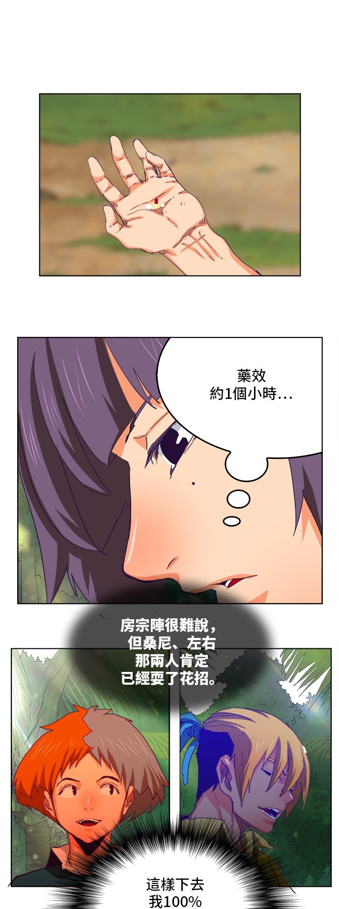 第324话