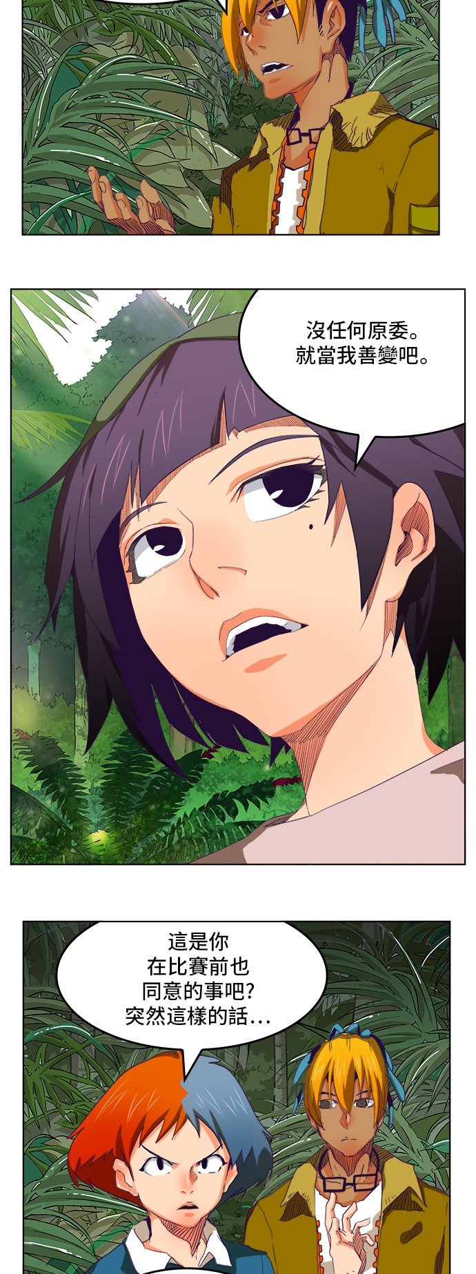 第324话