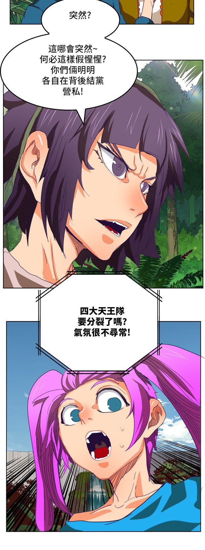 第324话