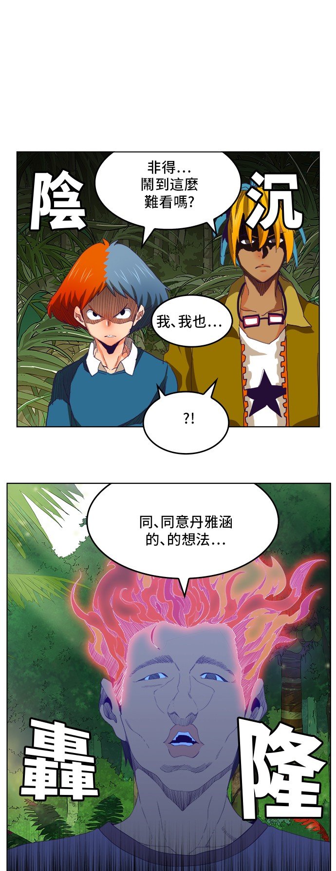 第324话