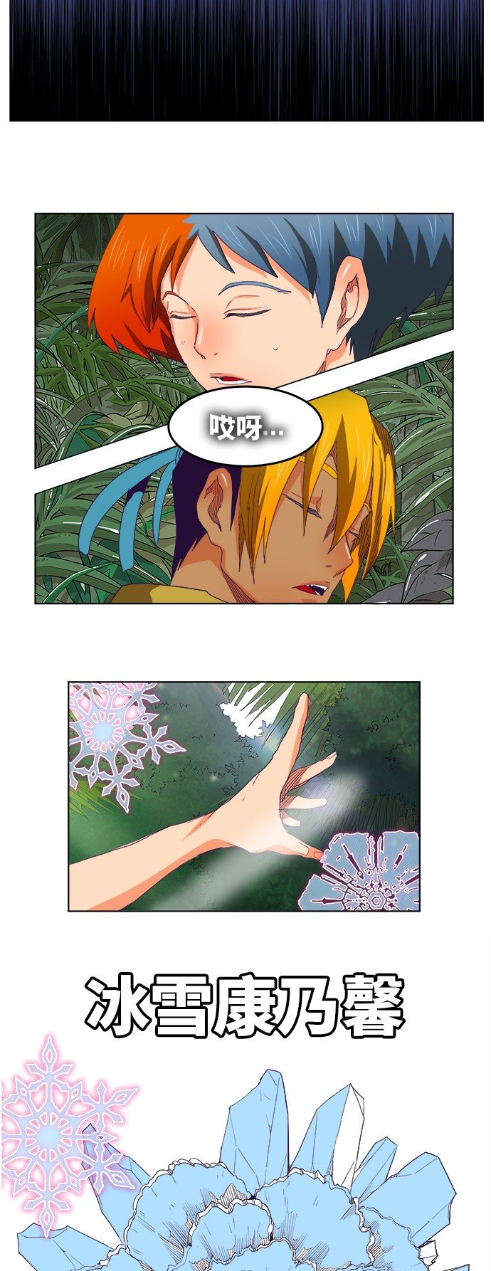 第324话