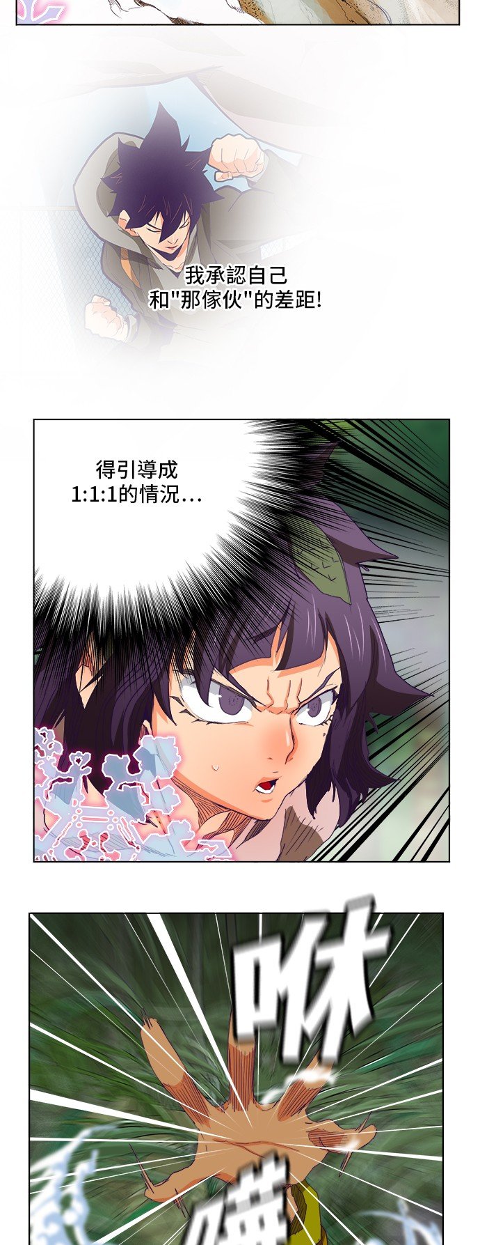 第324话