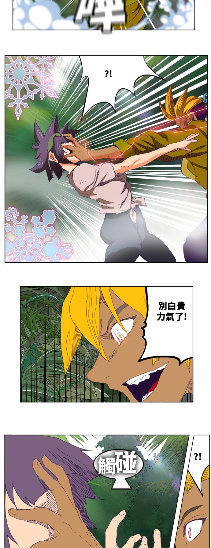 第324话