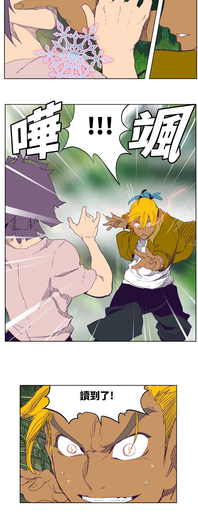 第324话