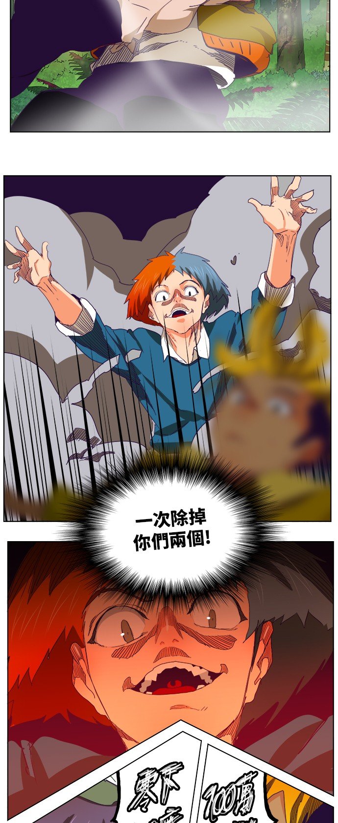 第324话